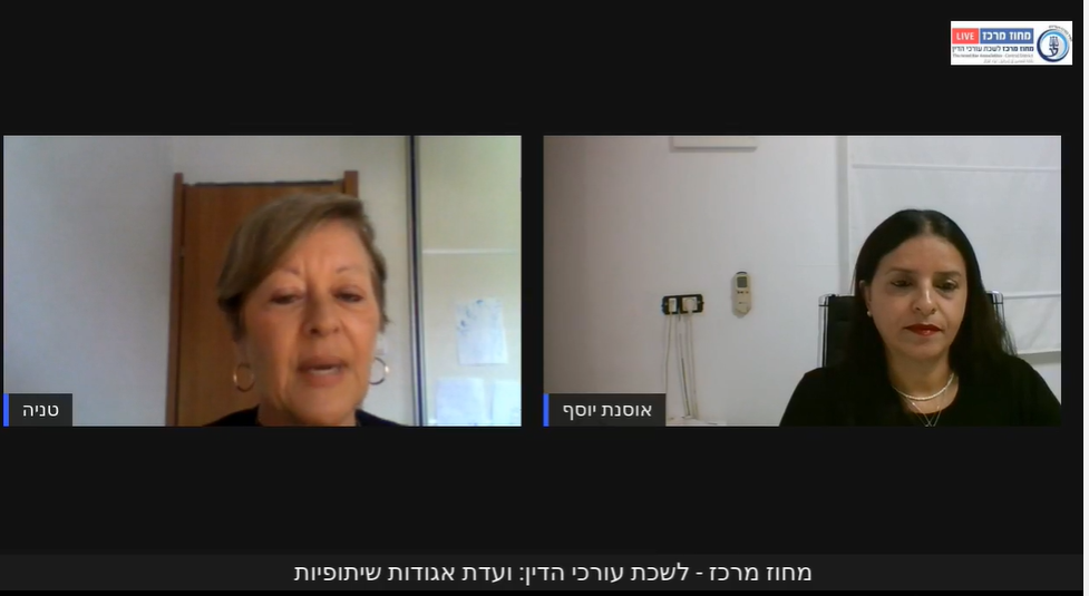 ועדת אגודות שיתופיות