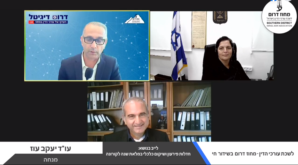 חדלות פירעון ושיקום כלכלי במלאת שנה לקורונה
