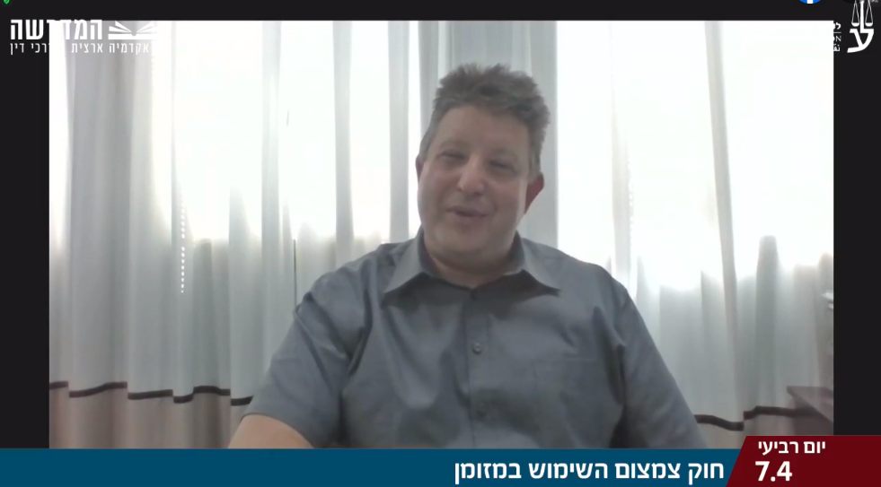 חוק צמצום השימוש במזומן