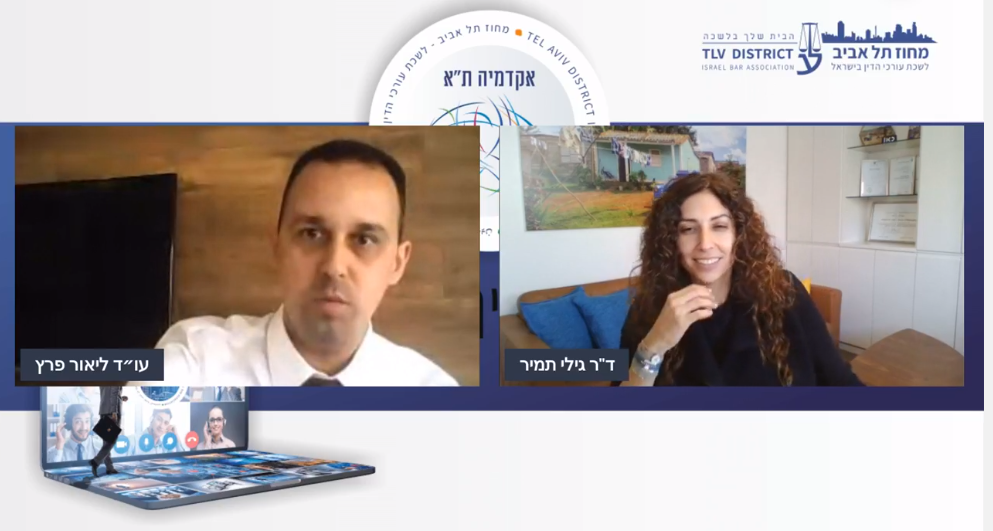 ידושים באבחון, שיקום וטיפול. משלב המעצר הימים ועד לערעור בעליון