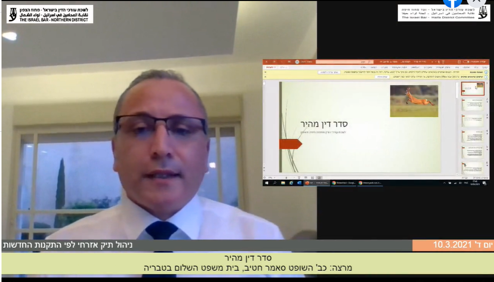 ניהול תיק אזרחי לפי התקנות החדשות3
