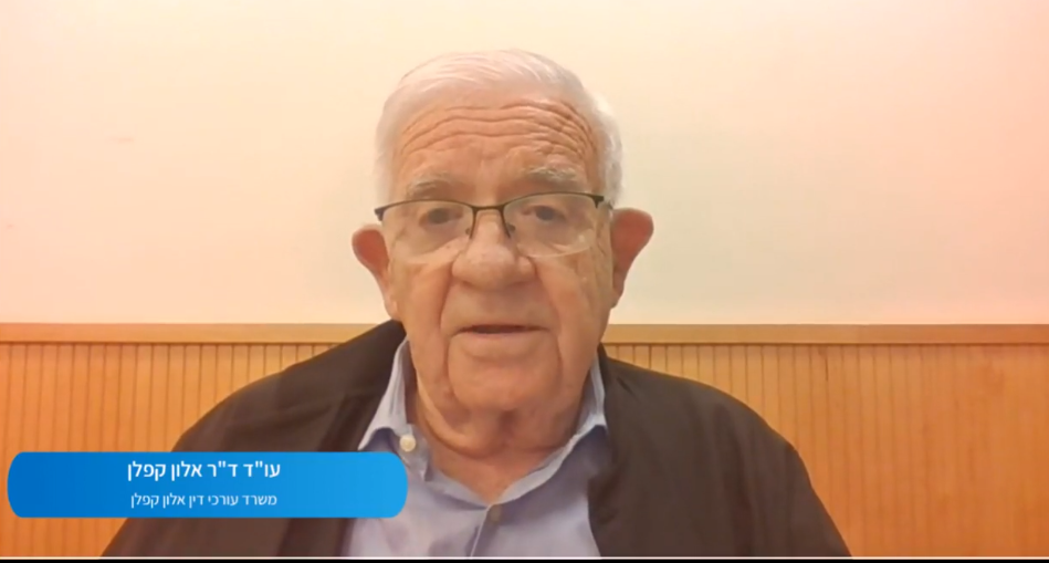 סדנה בנושא נאמנות – מפגש שני נאמנות בישראל – כתב נאמנות, חברה