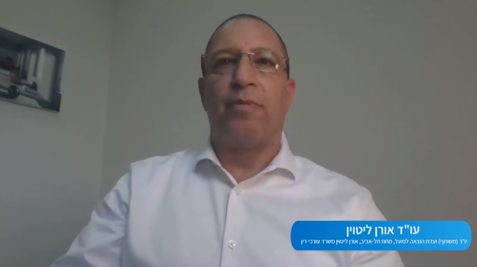 סמכויות רשם הוצאה לפועל – דיין בקשה לטענת פרעתי