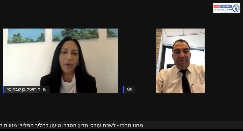 פרויקט כלים מעשיים בניהול הליכים משפטיים הסדרי טיעון בהליך פלילי