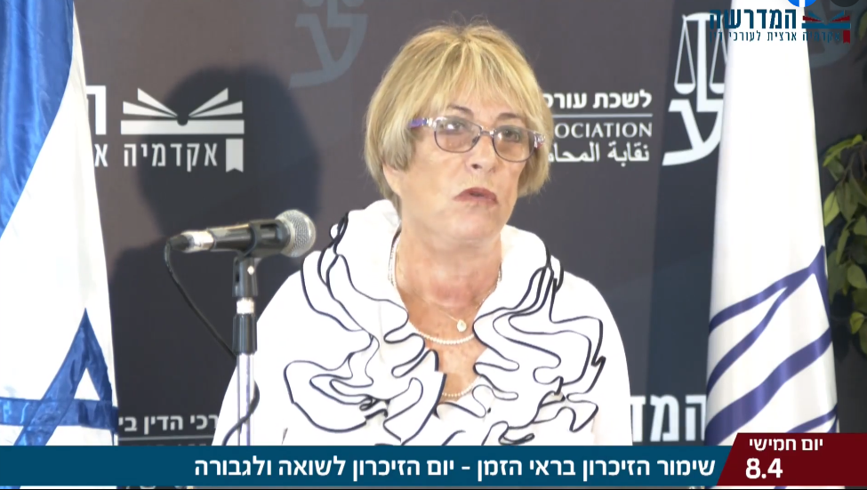 שימור הזיכרון בראי הזמן יום הזכרון לשואה ולגבורה
