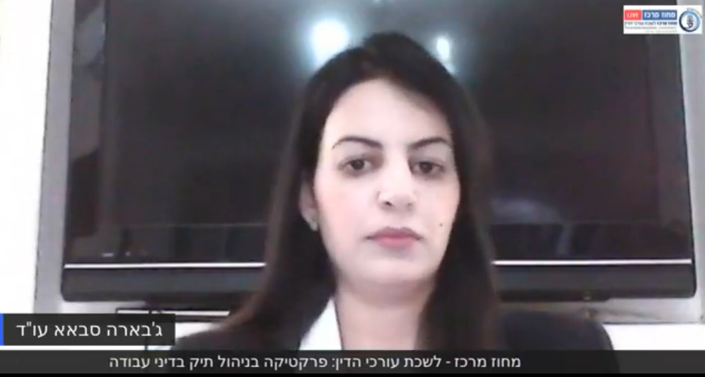 דיני עבודה וזכויות יוצרים