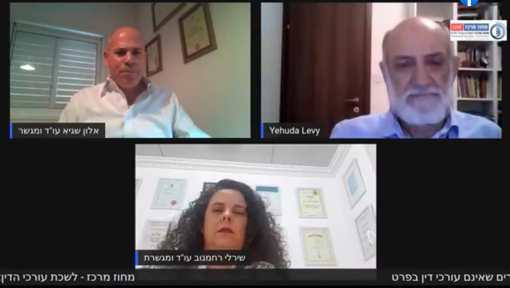 ועדת גישור