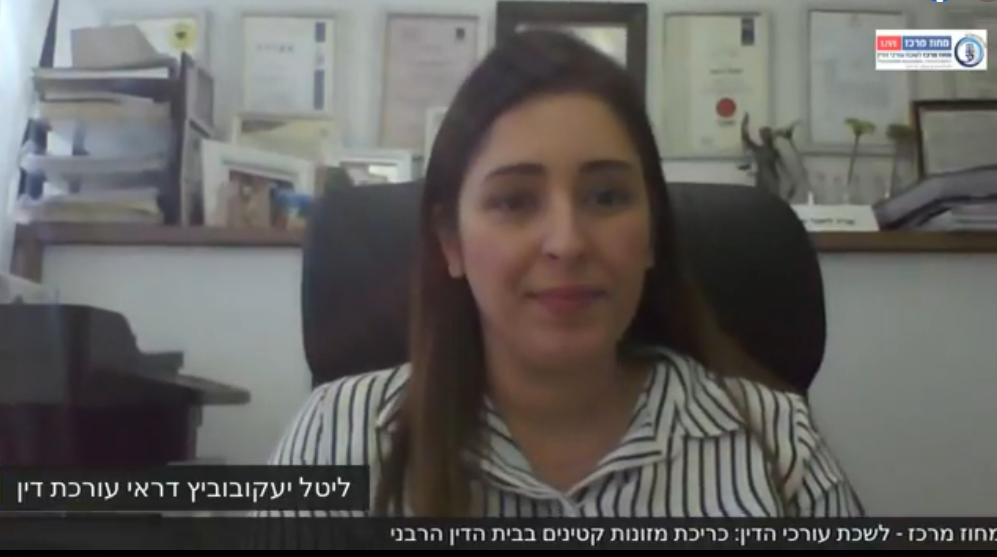 מאולמו של בית הדין הרבני