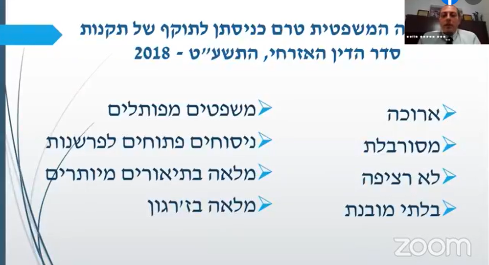 ניסוח תמציתי של כתבי טענות