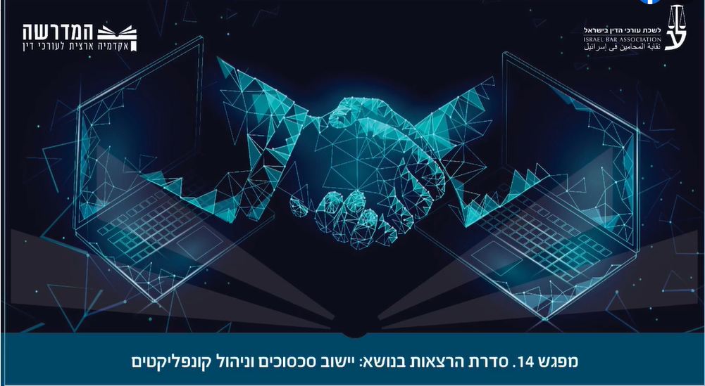 ניסיונות גיוס דרך איומים ועד מלכודות הדבש