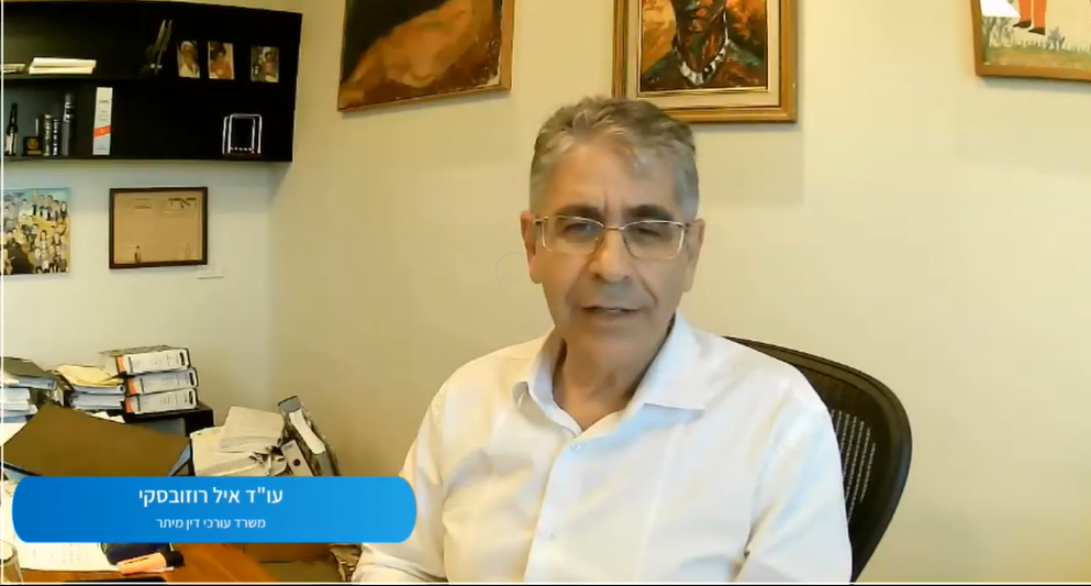 תקנות סדא החדשות – מפגש שני – האם אכן חל