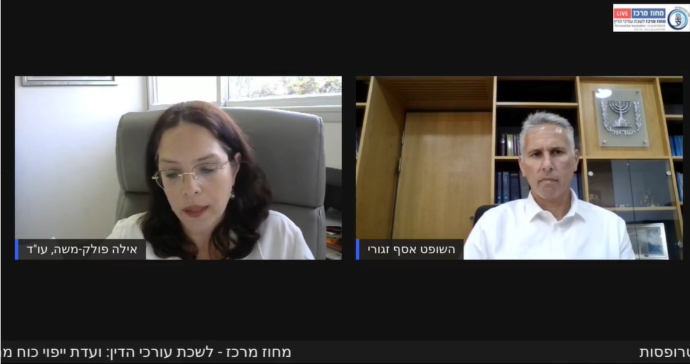 ועדת ייפוי כוח מתמשך האתגרים השיפוטיים ביישום תיקון 18 לחוק הכשרות המשפטית והאפוטרופסות