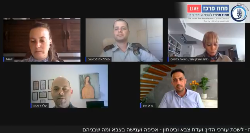 ועדת צבא וביטחון אכיפה וענישה בצבא ומה שביניהם