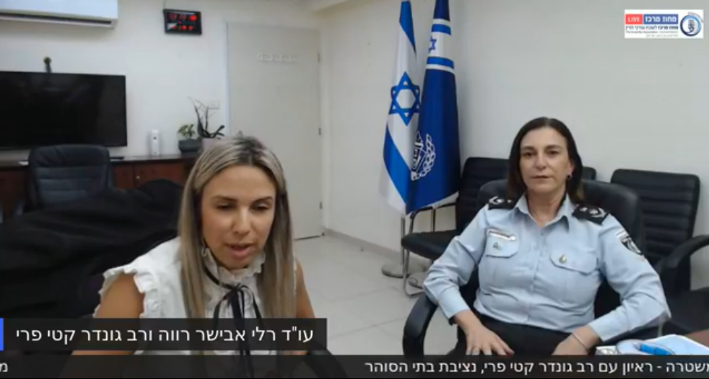 ועדת שס ומשטרה ראיון עם רב גונדר קטי פרי, נציבת בתי הסוהר