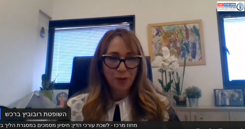 חיסיון מסמכים במסגרת הליך בדיקה פנימי לפי תקנות למניעת הטרדה מינית (חובת מעסיק)