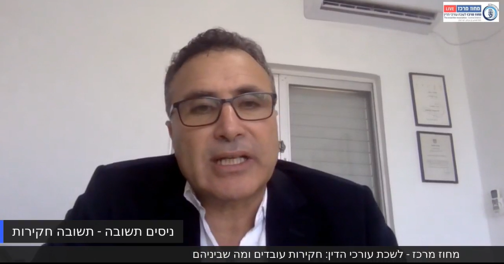 חקירות עובדים ומה שביניהם מר ניסים תשובה, חוקר פרטי