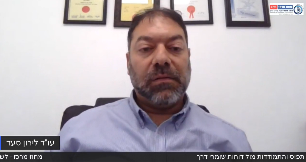 כנס חד יומי בדיני תעבורה