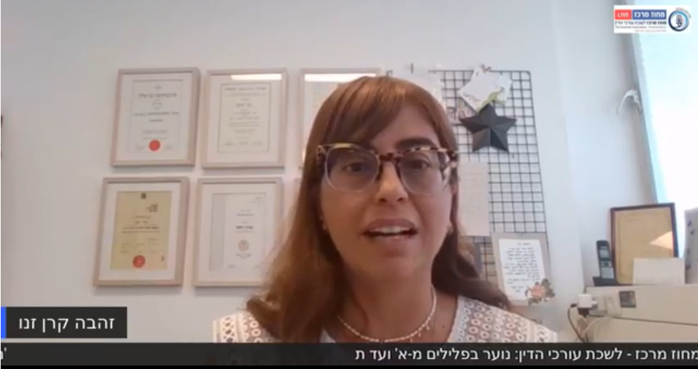 נוער בפלילים מ א ועד ת