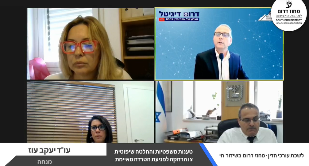 פאנל בנושא טענות משפטיות והחלטה שיפוטית, צו הרחקה למניעת הטרדה מאיימת, משתתפים
