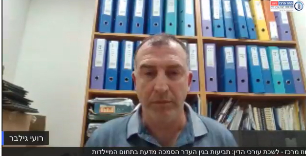 תביעות בגין העדר הסמכה מדעת בתחום המיילדות