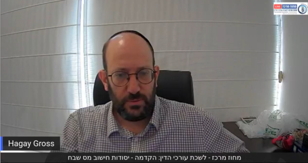 תחשיבים במיסוי מקרקעין