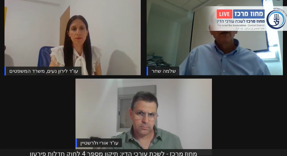 תיקון מספר 4 לחוק חדלות פירעון
