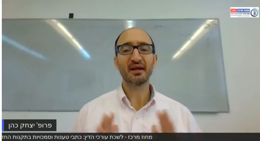 תקנות סדר הדין האזרחי2