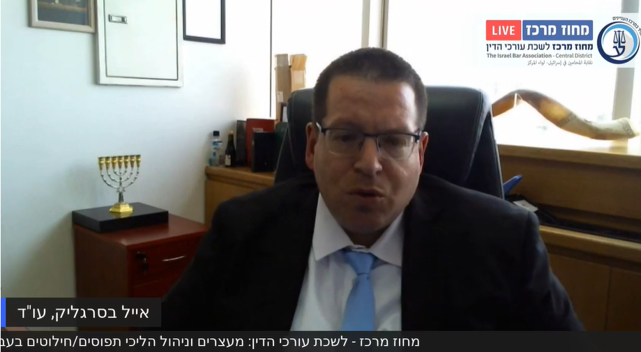 חוק איסור הלבנת הון