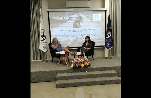 יום עיון בשיתוף המועצה לשלום הילד זכויות ילדים במבט רב מימדי חלק ג'