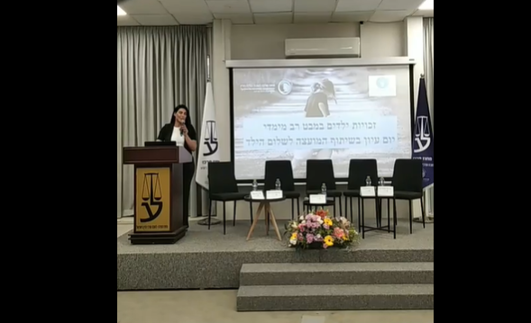 יום עיון בשיתוף המועצה לשלום הילד