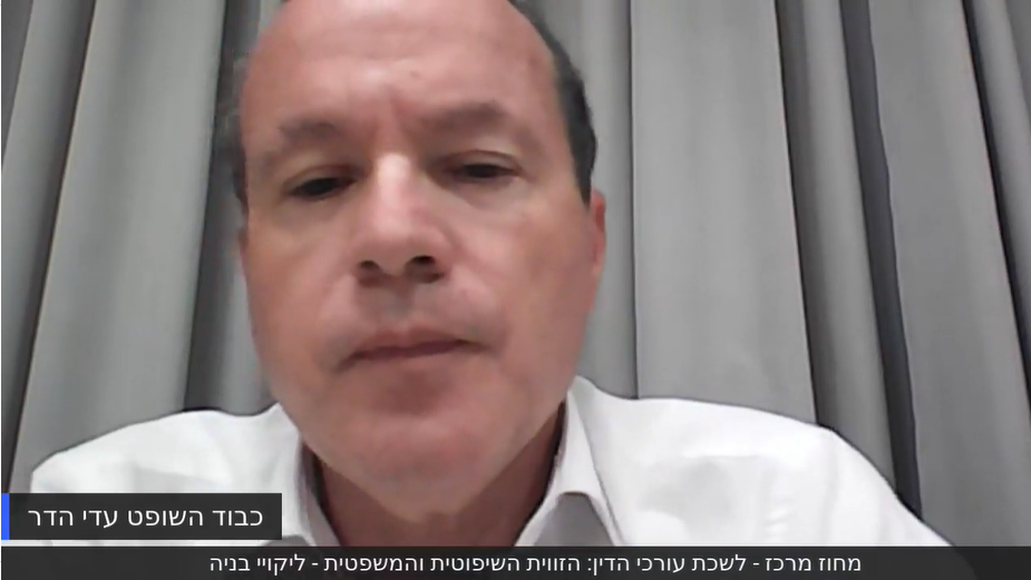 ליקויי בניה