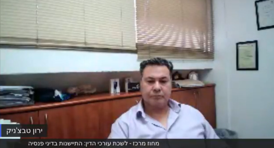 מאולם בית הדין לעבודה