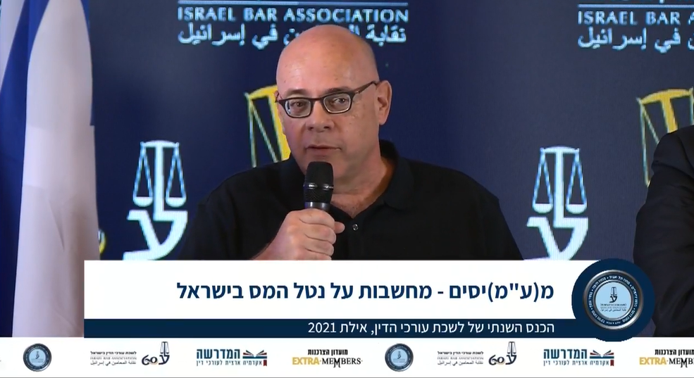 מעמיסים מחשבות על נטל המס בישראל