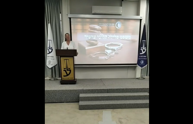 משפט פלילי הליכי ערעור חלק ב'