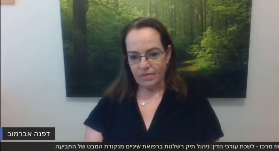 ניהול תיקים ברשלנות רפואת שיניים