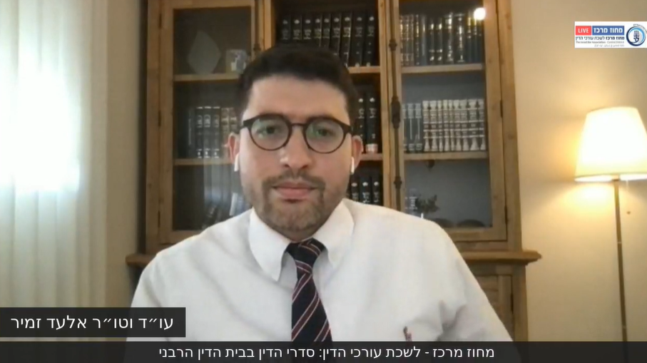 סדרי הדין בבית הדין הרבני