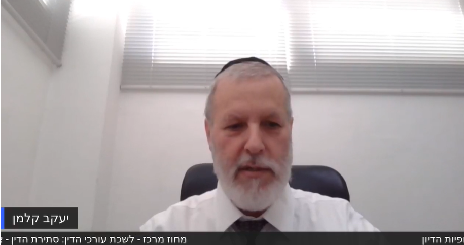 סתירת הדין איזונים הלכתיים ומעשיים שבהליך לסתירת הדין הקיים בבית הדין הרבני לעומת סופיות הדיון