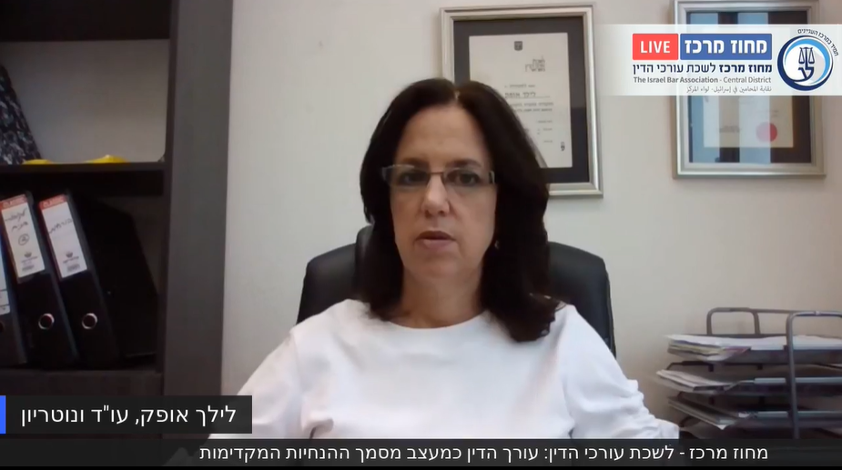 עורך הדין כמעצב מסמך ההנחיות המקדימות