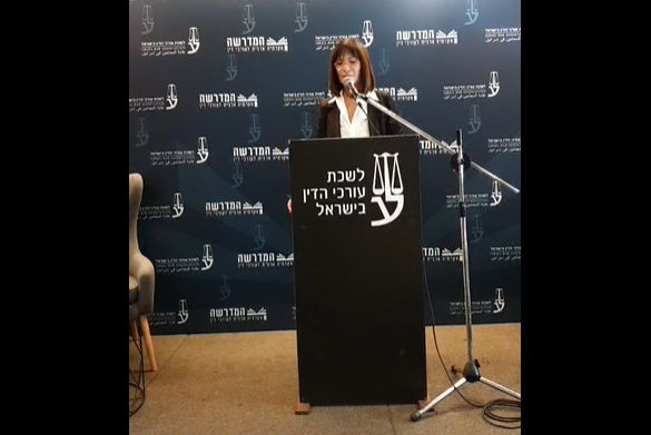 ערב עיון בנושא גישור פלילי