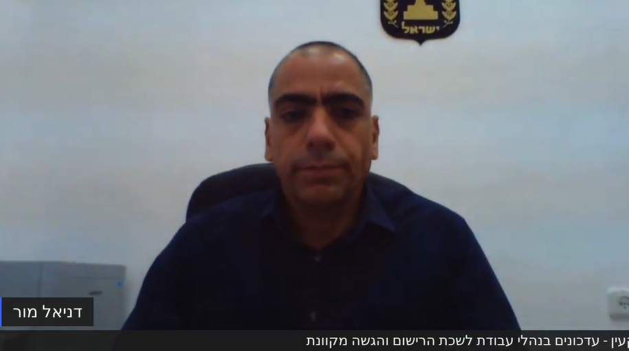 רישום מקרקעין עדכונים בנהלי עבודת לשכת הרישום והגשה מקוונת