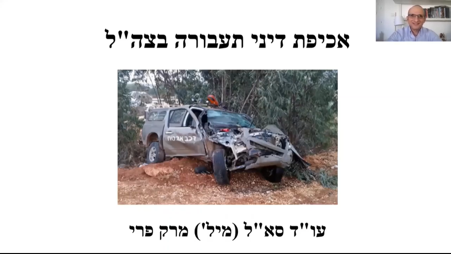 אכיפת דיני תעבורה בצהל