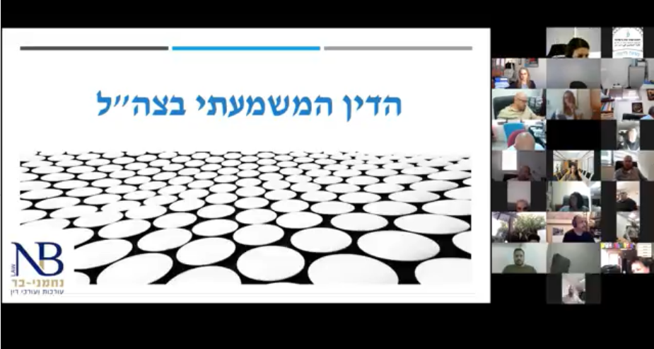 הדין המשמעתי בצהל דין קיים, השלכות פיקודיות, מנהליות וכלכליות.