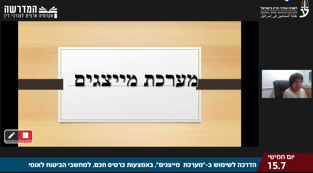 הדרכה בשימוש ב מערכת מייצגים, באמצעות כרטיס חכם, למחשבי הביטוח לאומי