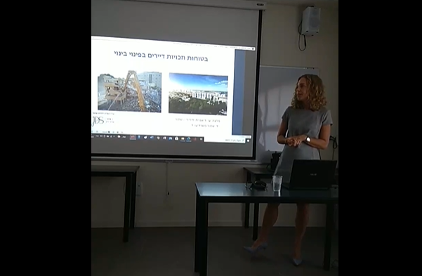 התחדשות עירונית ומיסוי מקרקעין