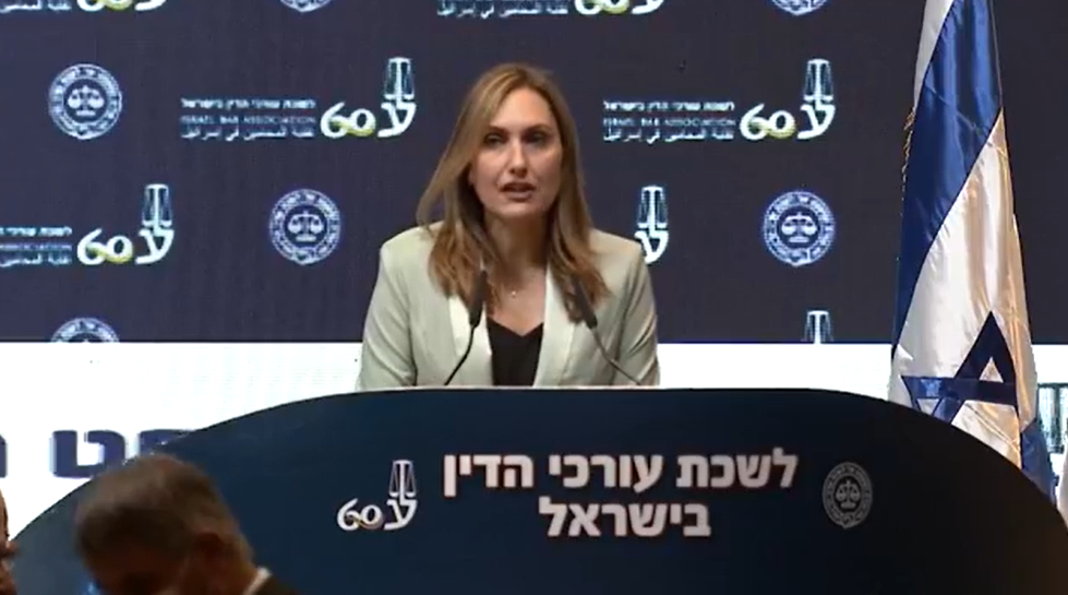 ועידת המשפט העשירית