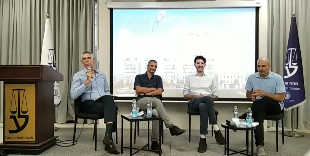 כנס חד יומי בנושא התחדשות עירונית