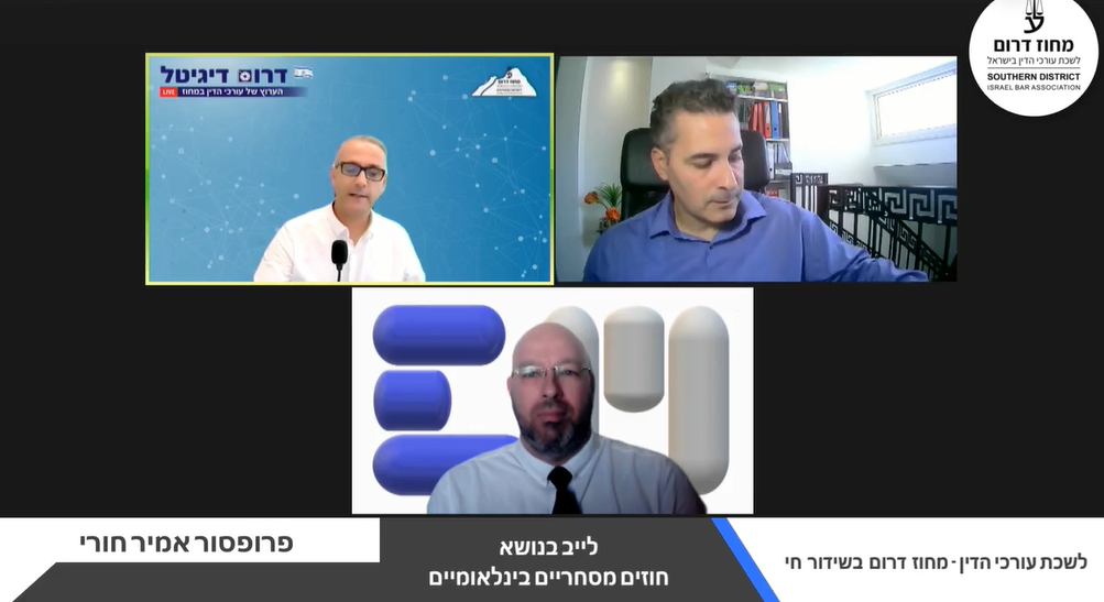 חוזים מסחריים בינלאומיים