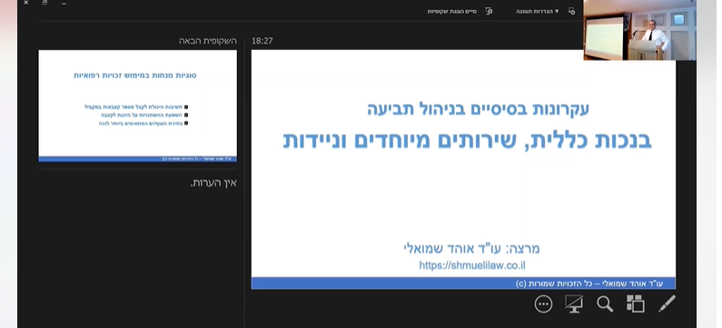 ייצוג נפגעים מול הביטוח הלאומי2