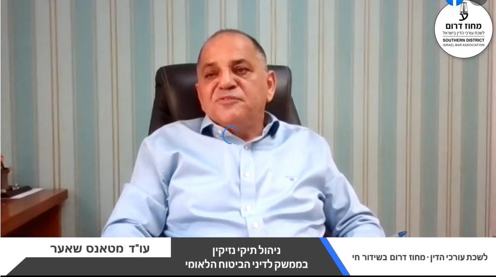 ניהול תיקי נזיקין בממשק לדיני הביטוח הלאומי