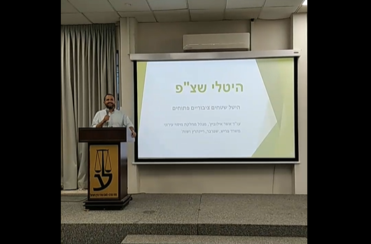 שטלון מקומי א